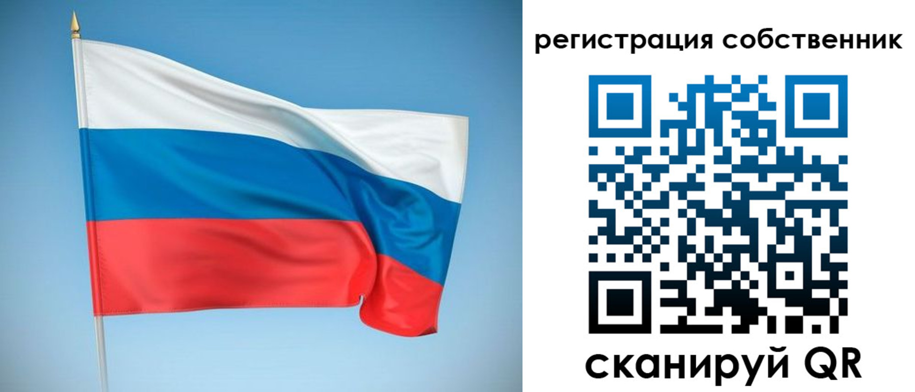 временная регистрация купить в Первоуральске
