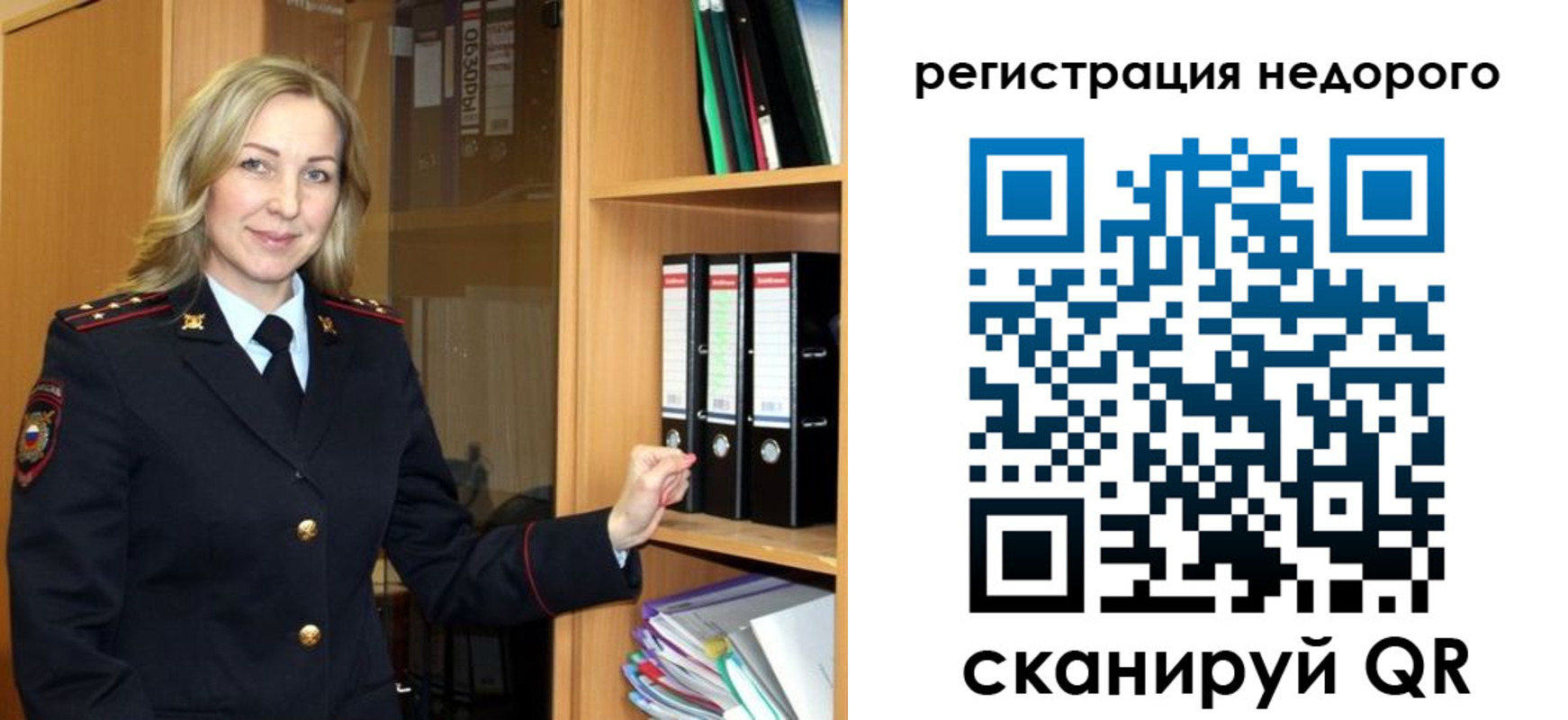 прописка штамп в Первоуральске