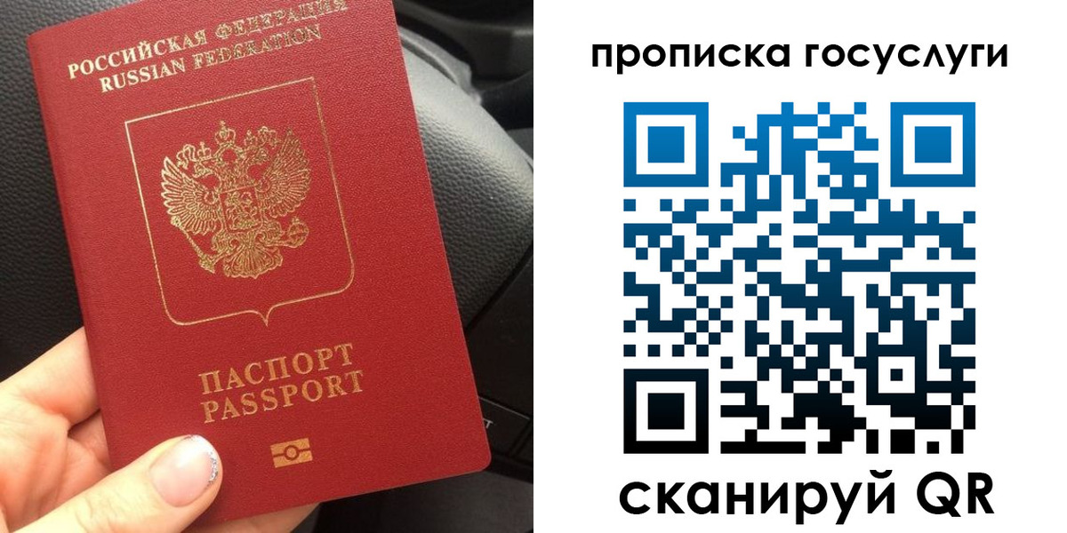 временная регистрация гарантия в Первоуральске