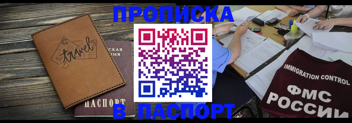 регистрация в Первоуральске